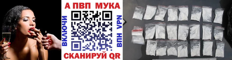 Alpha-PVP VHQ  Купить  Бабушкин 
