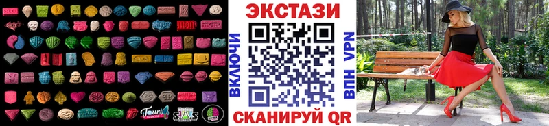 Ecstasy MDMA  Купить где  Бабушкин 