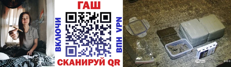 Купить закладки  Бабушкин  ГАШИШ hashish 