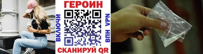 Купить  Бабушкин  ГЕРОИН гречка 
