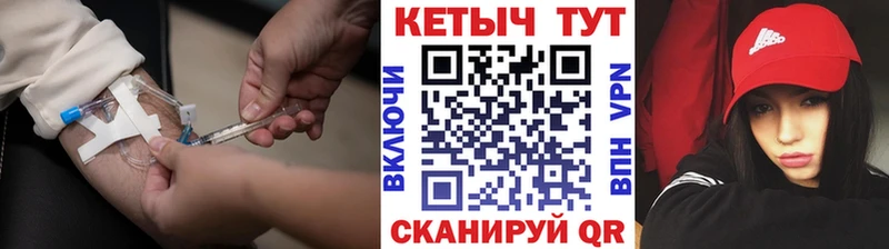 Купить закладки  Бабушкин  Кетамин ketamine 