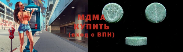 крисы Арсеньев