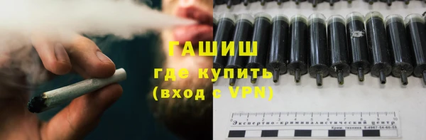 герыч Армянск