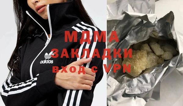 крисы Арсеньев