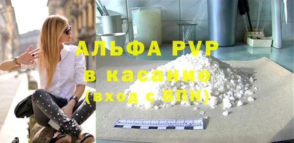 герыч Армянск