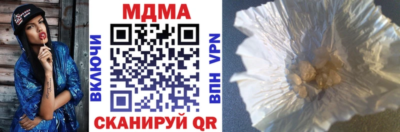 Купить  Бабушкин  МДМА молли 
