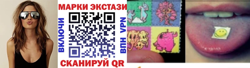 Купить  Бабушкин  Наркотические марки 1,5мг 