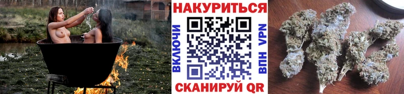 Купить  Бабушкин  Шишки марихуана индика 